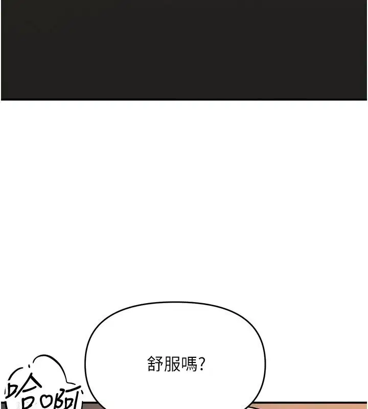 第52話