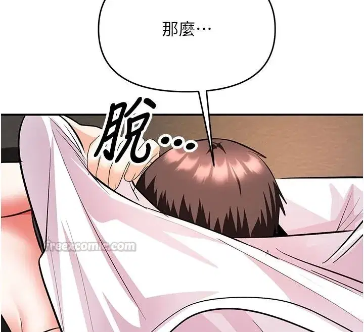 第53話