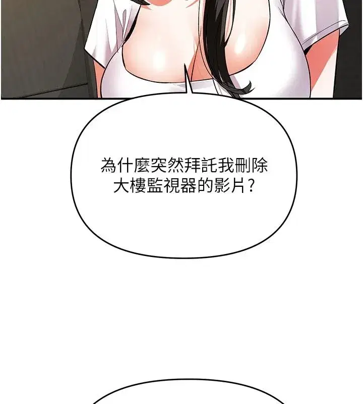 第53話