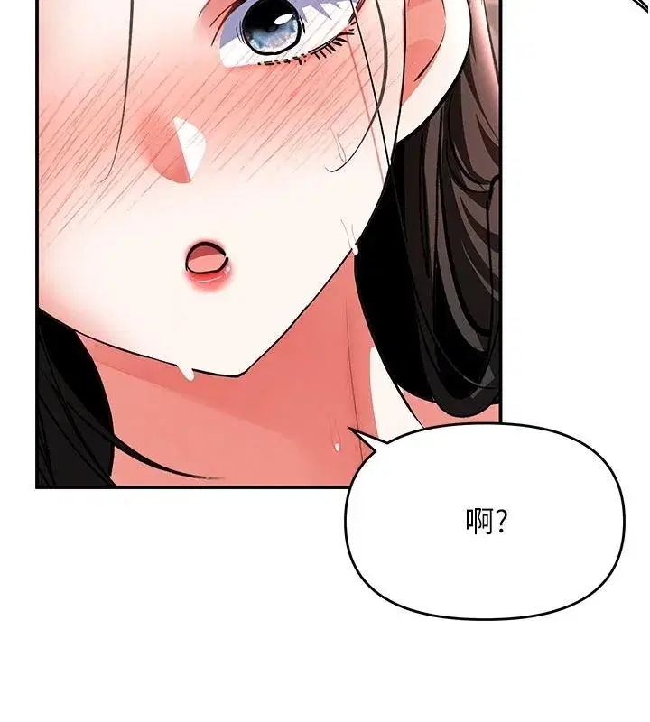 第53話