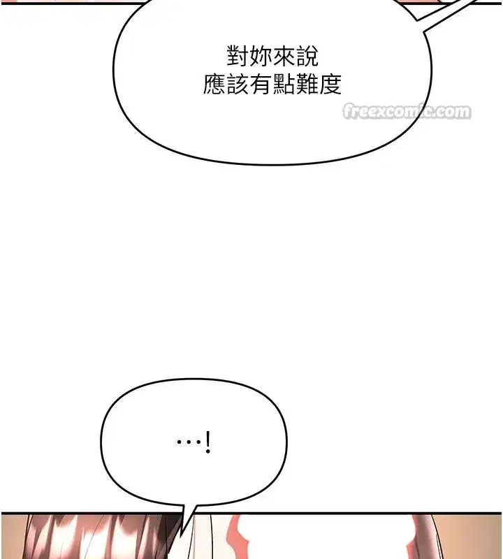 第53話
