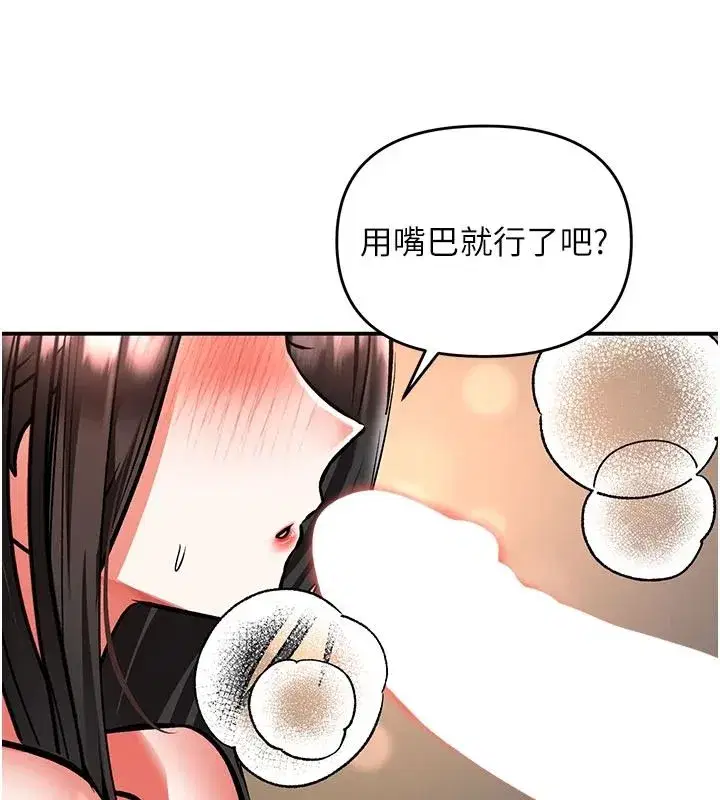 第53話