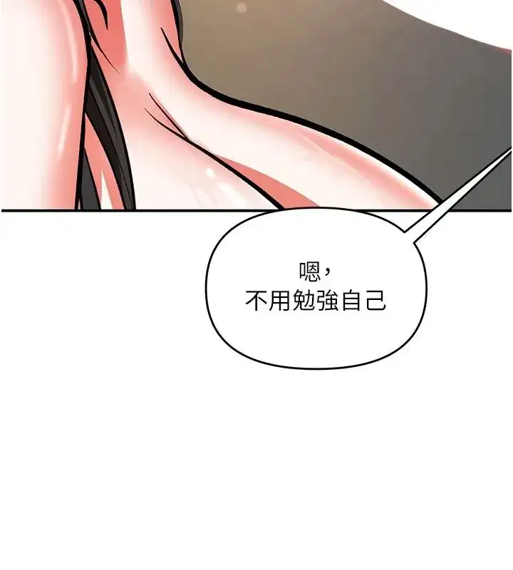 第53話
