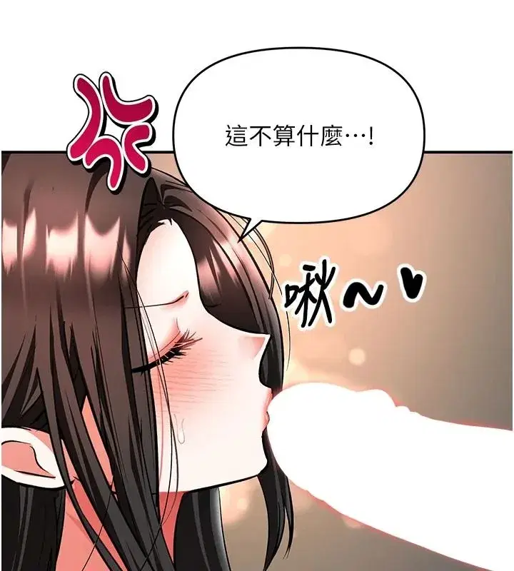 第53話