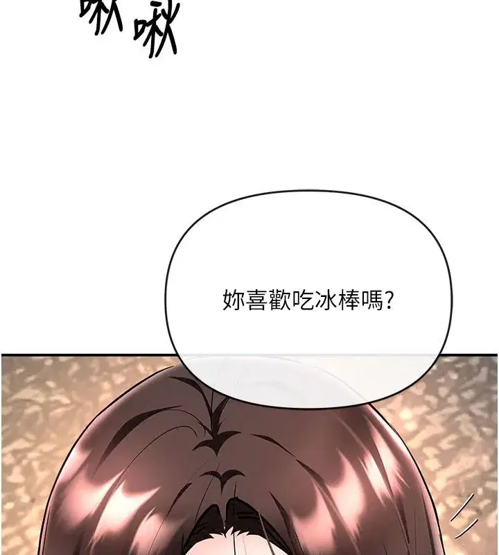 第53話
