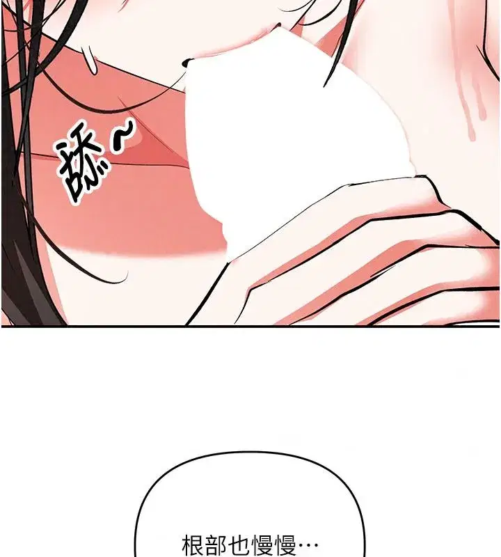 第53話