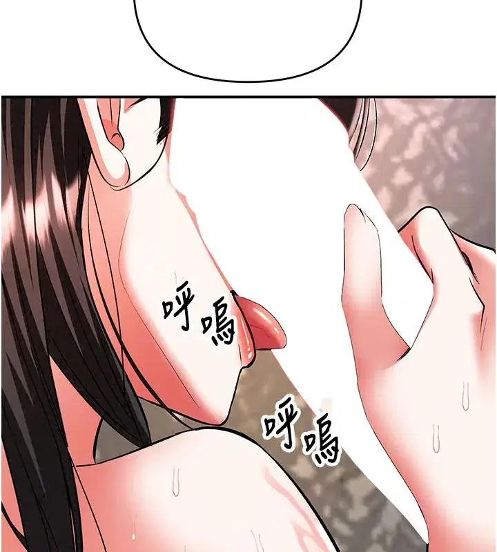 第53話