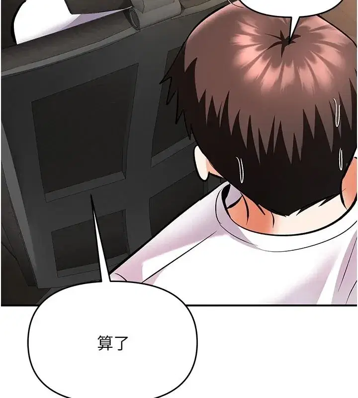 第53話