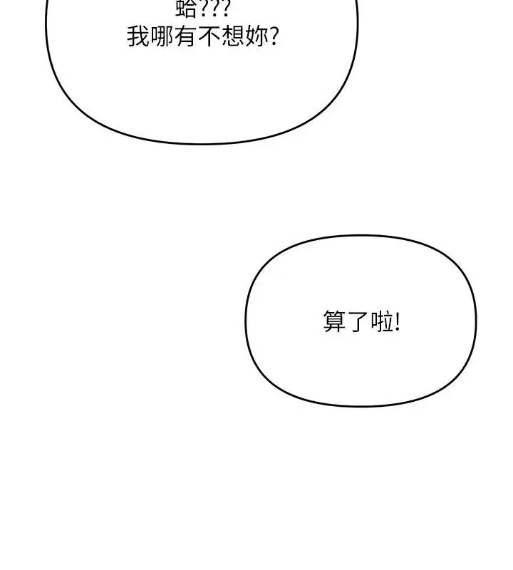 第53話