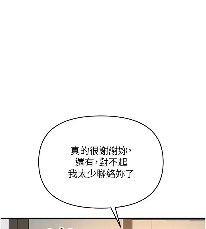 第53話