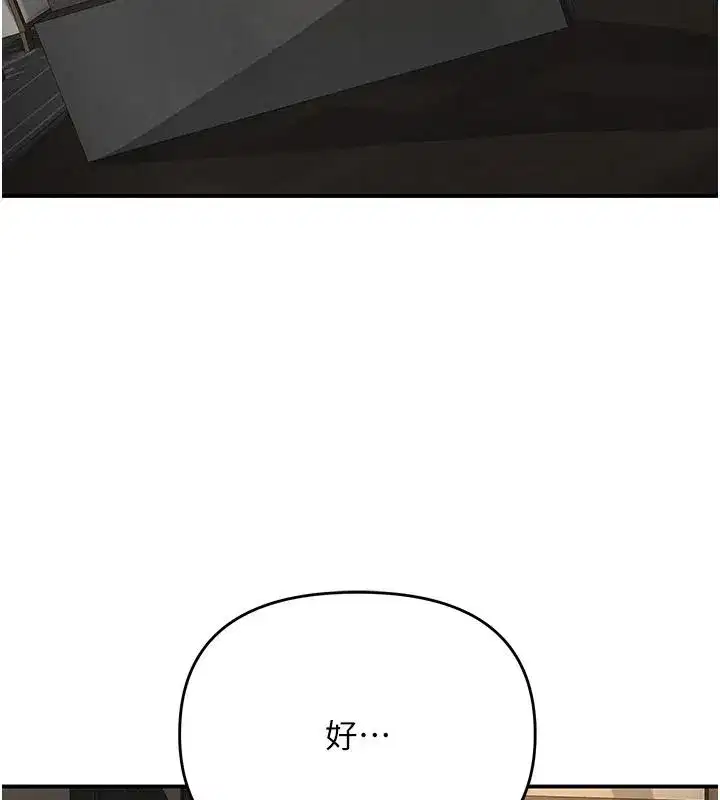 第53話