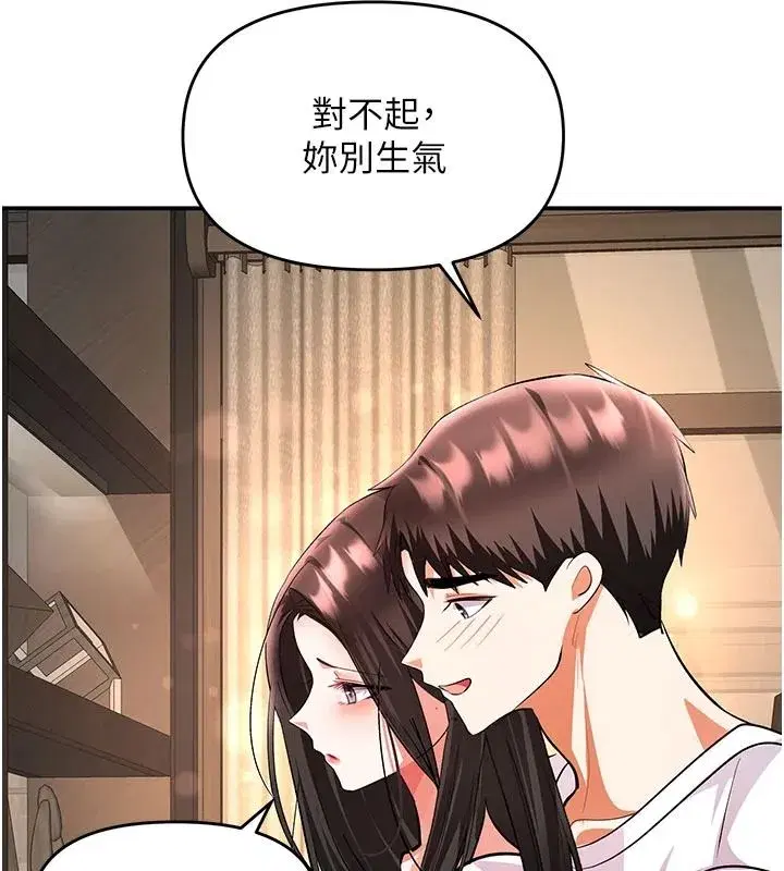 第53話