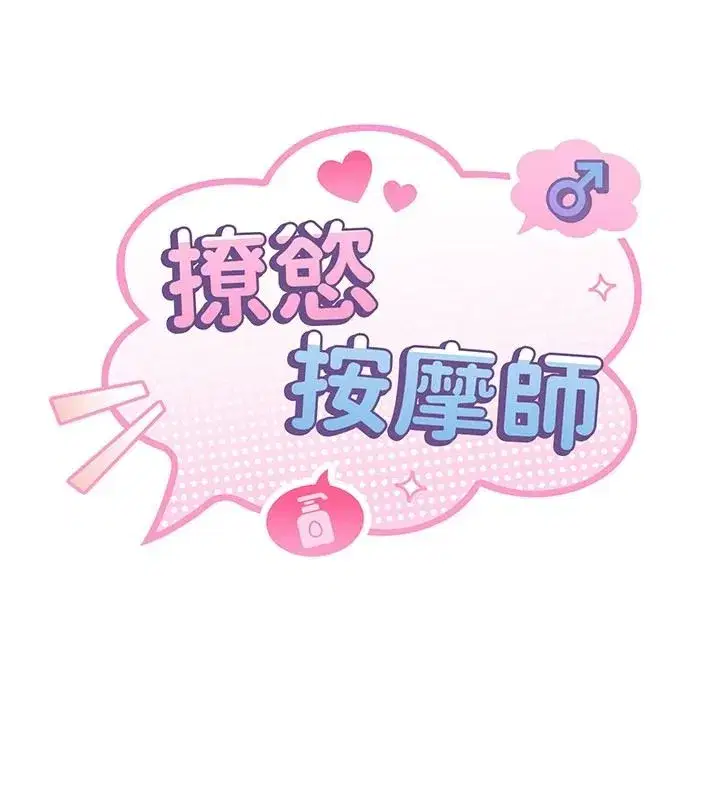 第53話