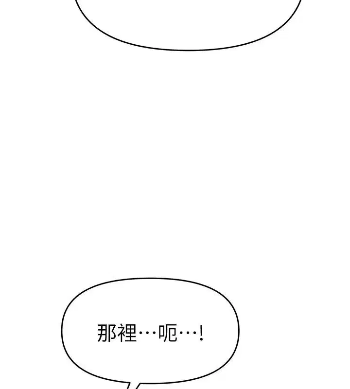 第53話
