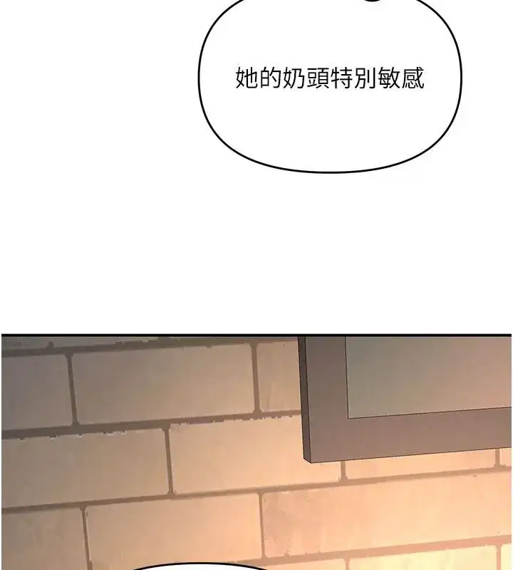 第53話