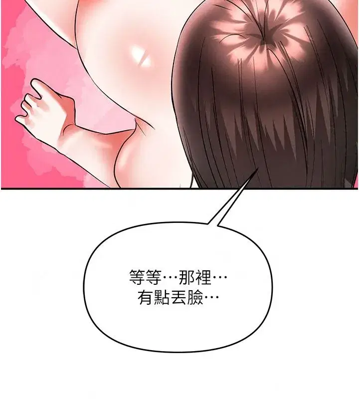 第53話