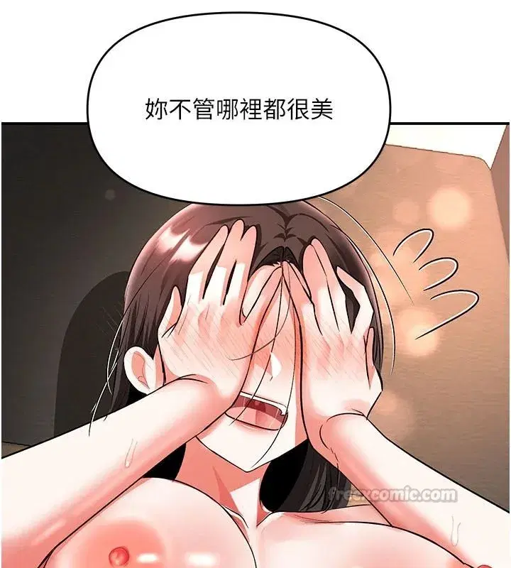 第53話