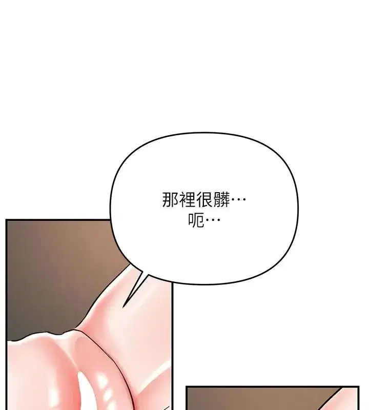 第53話