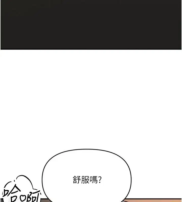 第53話