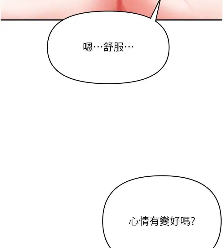 第53話
