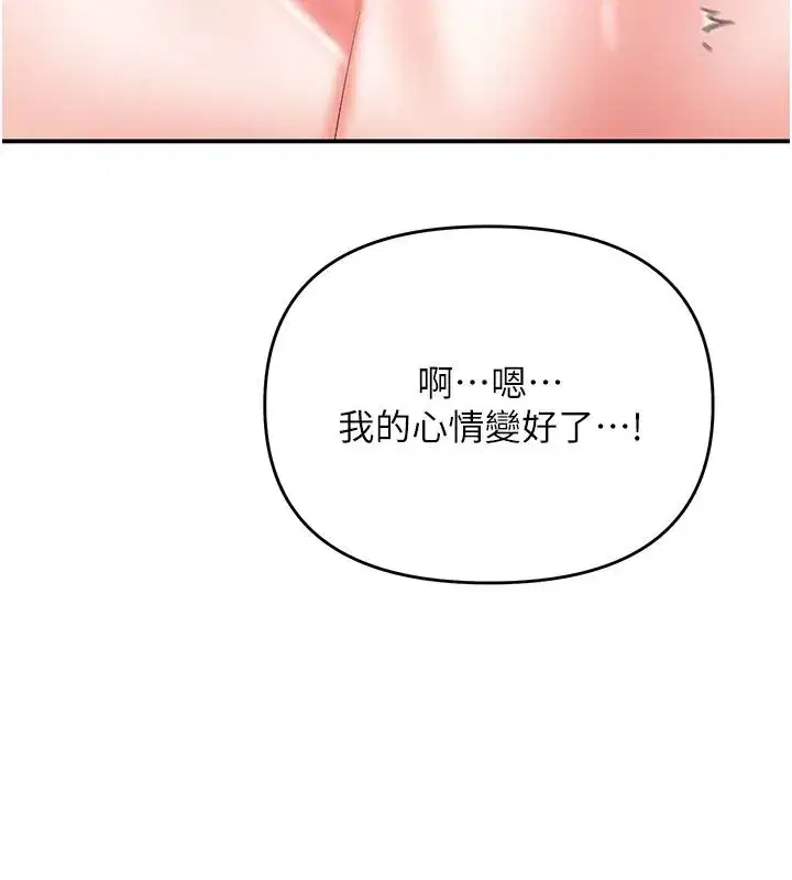 第53話