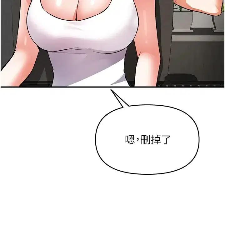 第53話
