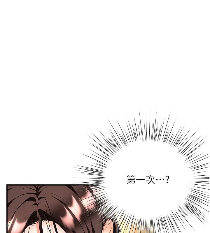 第54話