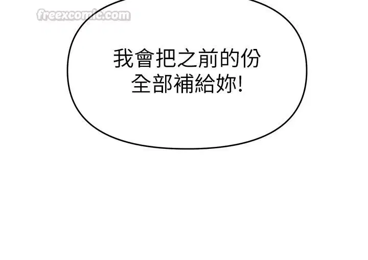 第54話