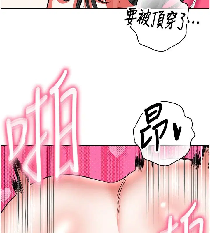第54話