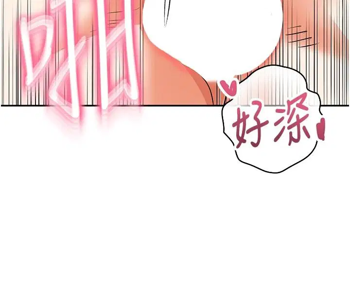 第54話