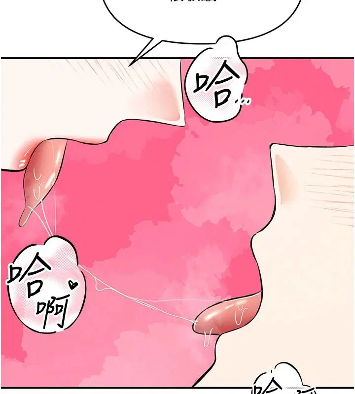 第54話