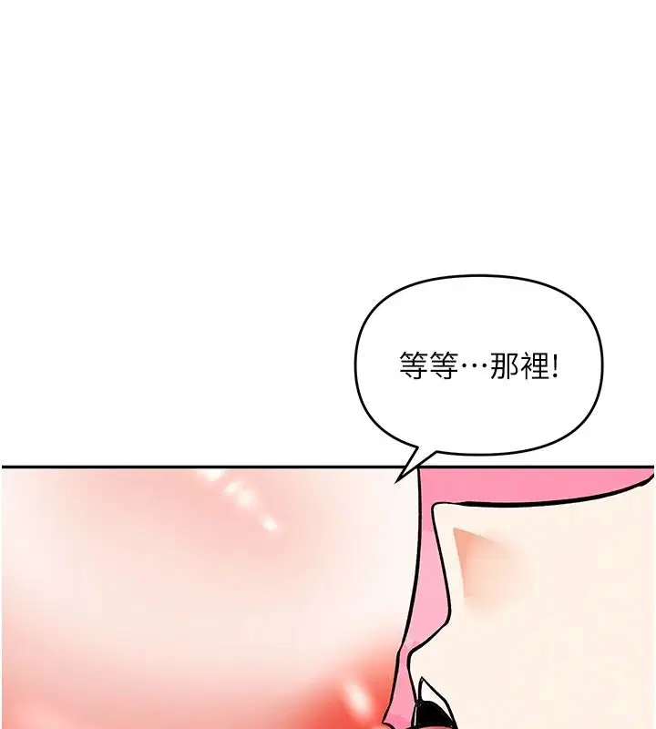 第54話