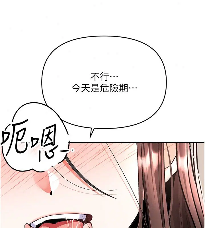 第54話