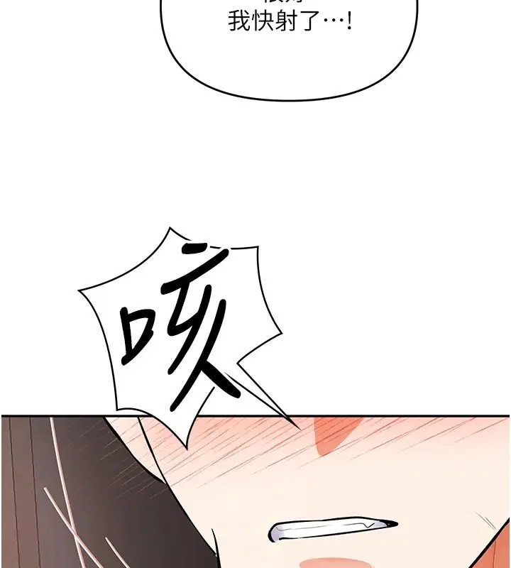 第54話
