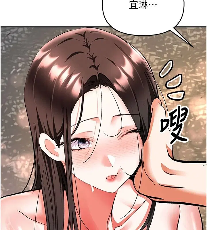 第54話