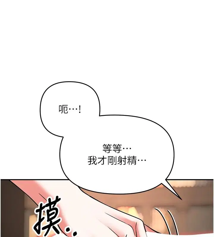 第54話