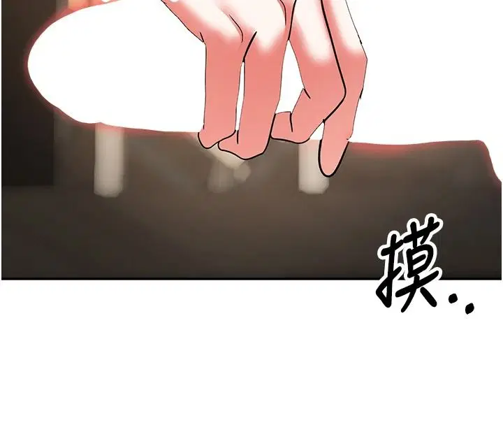 第54話