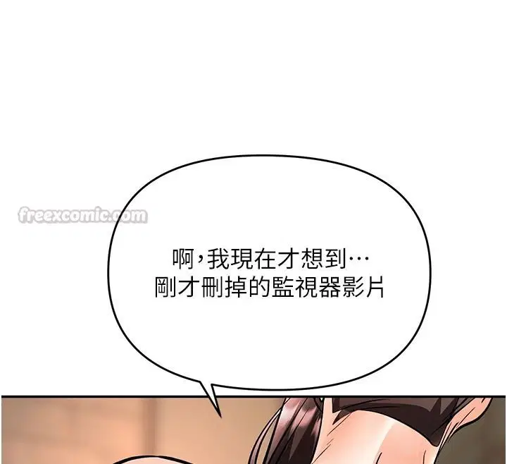 第54話