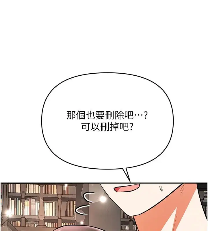 第54話
