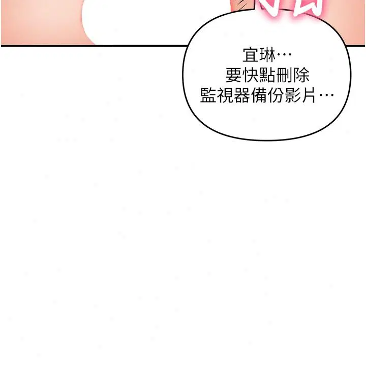 第54話