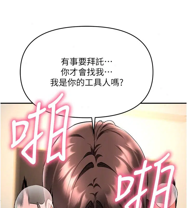 第54話