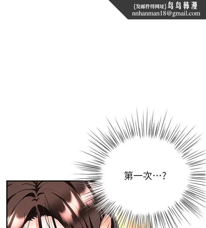 第55話
