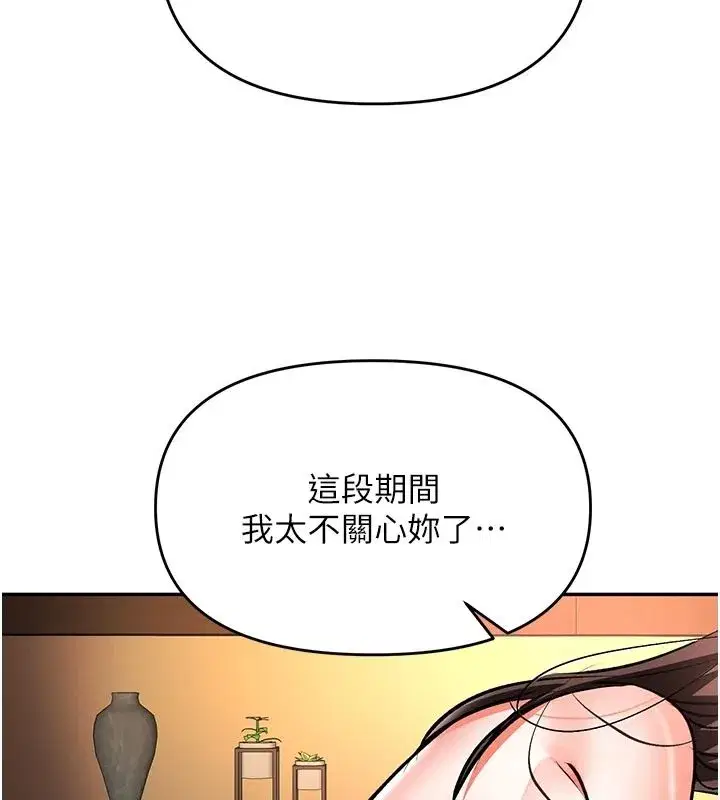 第55話