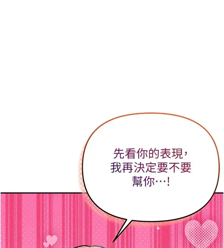 第55話
