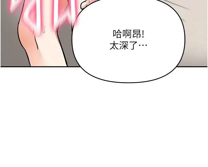 第55話