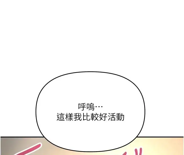 第55話