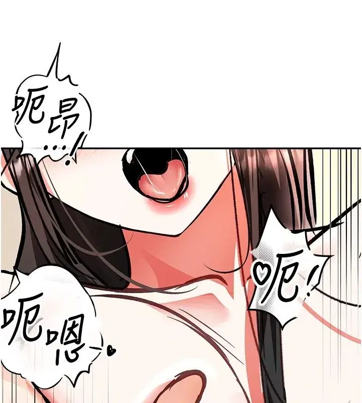 第55話