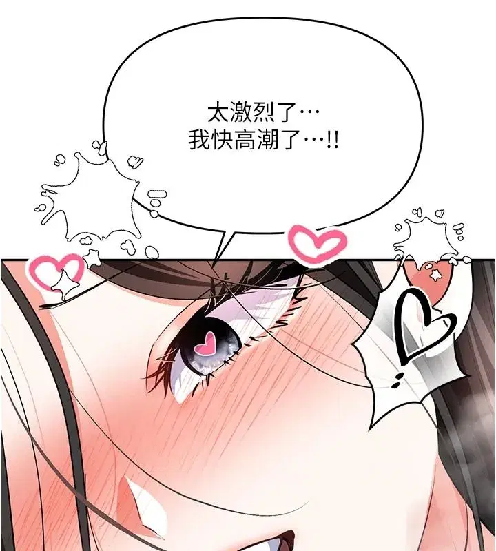 第55話