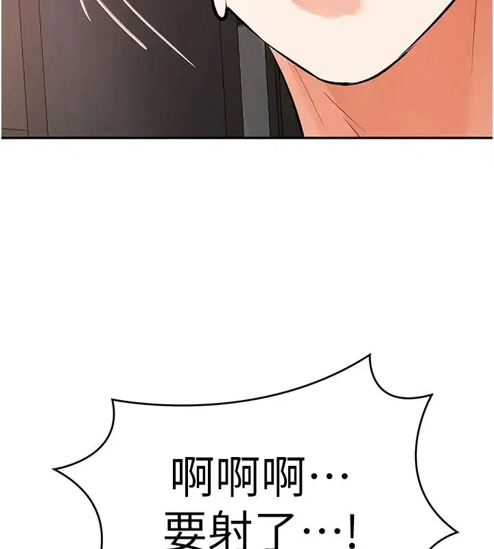 第55話