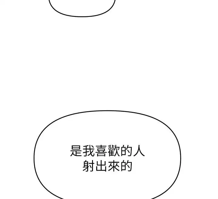 第55話